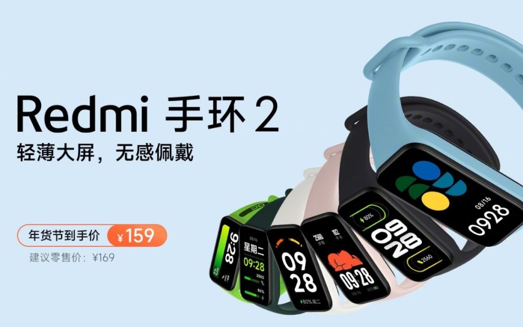 Redmi'den yeni giyilebilir ürünler: Redmi Watch 3, Band 2 ve Buds 4 Lite