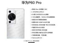 Huawei P60 Pro sizintisi islemciyi gosteriyor